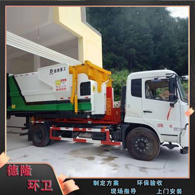 智慧城市发展服务中心 移动式垃圾压缩设备垃圾清运 整体式垃圾站图1