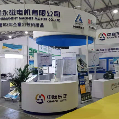 2022上海智慧城市展览会图1