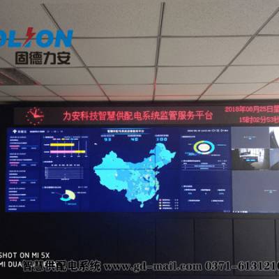 智能供配电系统对于智慧城市的发展意义 固德力安
