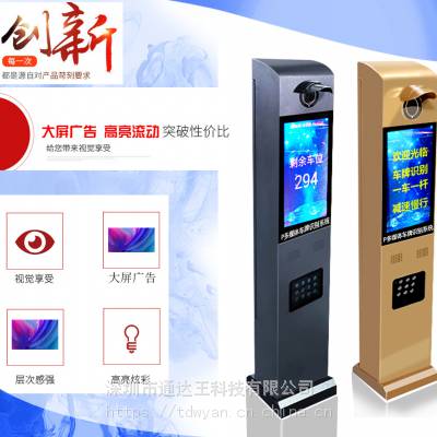 刷卡门禁，小区道闸，工地门禁，智慧工地，智慧城市，智慧小区图2