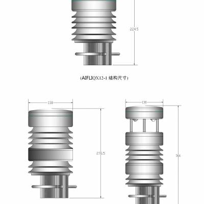 路灯灯杆微型空气质量监测站 环境监测传感器 AIFLI-QX12 艾方立图2