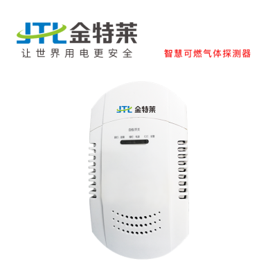 南昌市做强城市大脑做细智慧消防-南昌智慧消防加盟代理图3