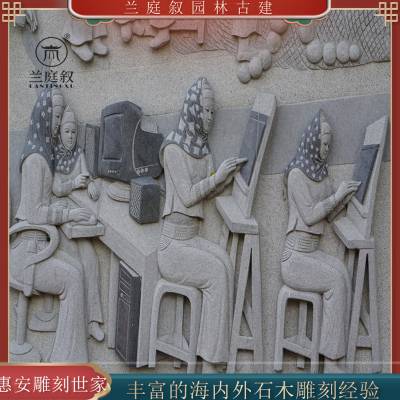 城市街道大理石宣传浮雕摆件 乡村文化传承壁画 山水人物雕刻造价合理图3