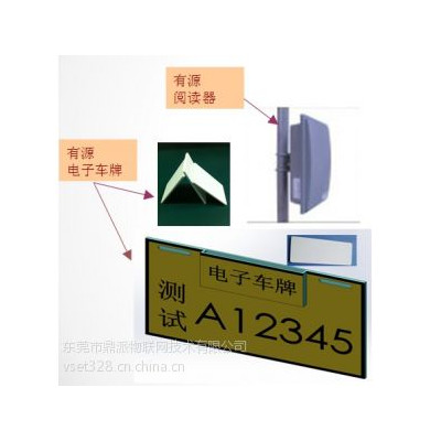 供应城市电动车管理，电子车牌系统，智能交通管理，智慧城市