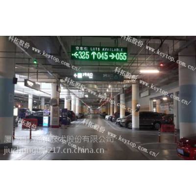 微信智慧停车厂家 城市智慧停车平台图1