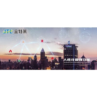 城市智慧用电管理系统用电方案图2