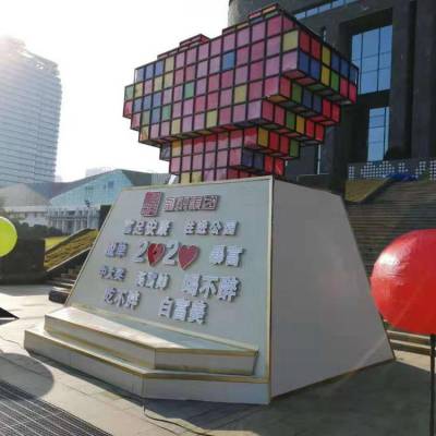 明投 景区户外大型互动装置产品样式美观 可定制图2