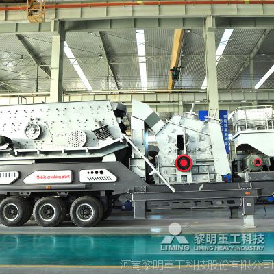 供应城市建筑垃圾破移动式破碎站--黎明移动式破碎站图2
