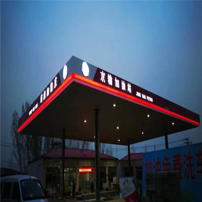 城市加油站天面棚吊顶底板高边S型防风铝扣板供应商图1