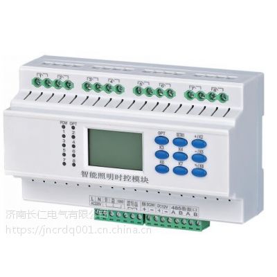 智慧城市照明控制系统厂家图1