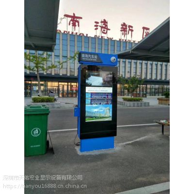 电子公交站台、智慧城市图2
