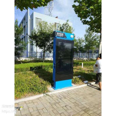 电子公交站台、智慧城市图1