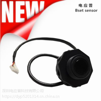 打造智慧城市 智能垃圾桶测试方案 溢满测试超声波模块图3