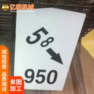 铁路标牌 铁路标牌适用范围 公路、城市道路标牌定制