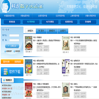 智慧校园连接智慧城市，校园一卡通享智慧生活图1