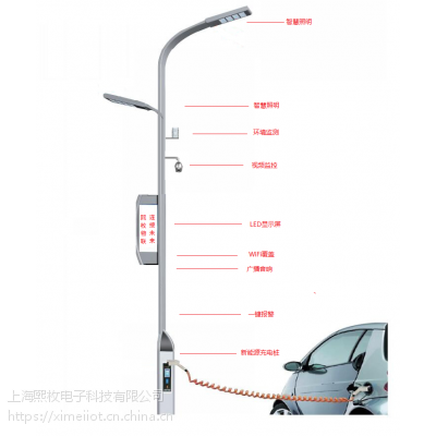 智慧路灯，智慧灯杆户外照明，可根据各种需求来定制