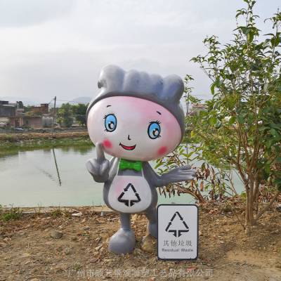 城市环卫雕塑 垃圾分类吉祥物摆件 市政工程类玻璃钢树脂摆件图2