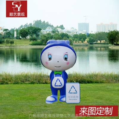 城市环卫雕塑 垃圾分类吉祥物摆件 市政工程类玻璃钢树脂摆件图1