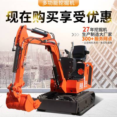 徐工微型挖土机 城市建设用10小型挖掘机 园林绿化 挖机图片