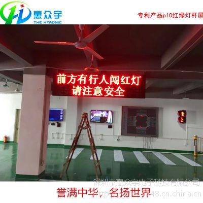 江西定制HZY交通诱导LED屏