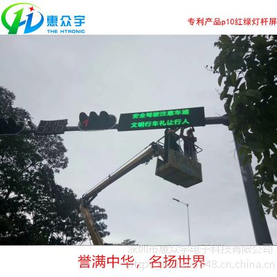 江西定制HZY交通诱导LED屏图2