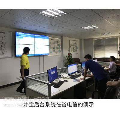 智慧城市建设|智能井盖|井盖监测装置图3