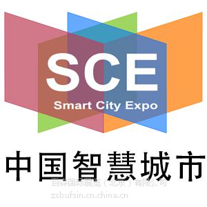 2015北京智能家居展图1