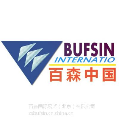 2015北京智能家居展图2