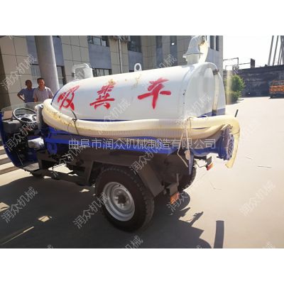 城市清理污水三轮吸粪车正确使用方法 润众生产图2
