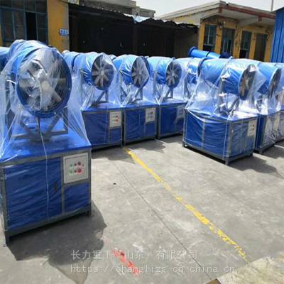 雾炮机30米 环保除尘雾炮机 城市街道仰尘用雾炮机 建筑工地用雾炮机图2