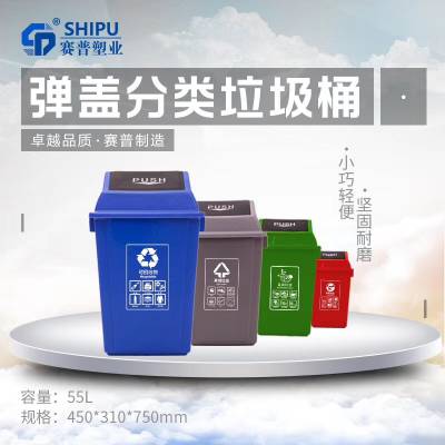 重庆巷口城市环保垃圾桶 分类垃圾桶 120L医疗废物垃圾桶价格图2