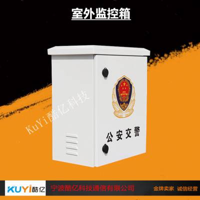 智慧城市监控箱图2