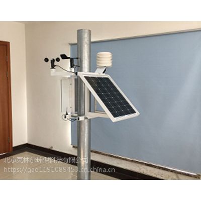 空气质量网格化在线监测系统,传感器,仪器仪表定制,图3
