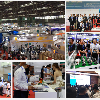 IOTE 2019第十二届国际物联网展--深圳站图1