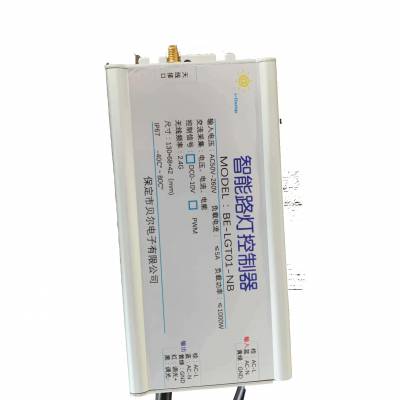 智慧城市之智慧路灯的平台的应用图1