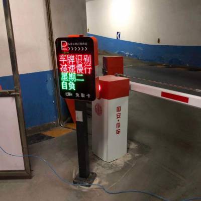 智慧城市智慧停车图1