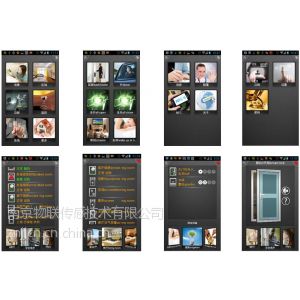 供应智慧家庭新的一年期待的热点图3