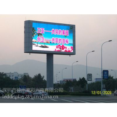 户外P8P10LED屏13265789888山西太原唐代名相狄仁杰故乡中国智慧城市图2