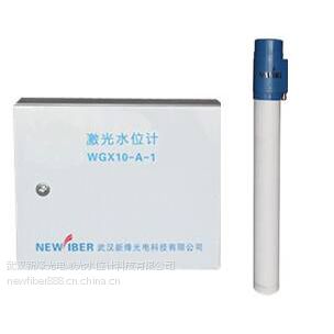 供应激光式水位计智慧城市水文监测仪器图3