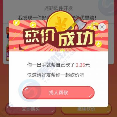 智慧菜场区别于传统菜场城市新名片微信生鲜水果蔬菜配送小程序开发图3