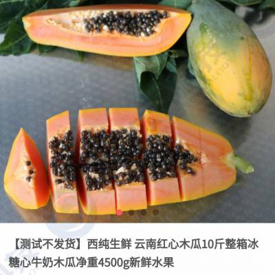 智慧菜场区别于传统菜场城市新名片微信生鲜水果蔬菜配送小程序开发图2