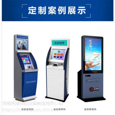 政务公共服务政务一体机终端机智慧城市办事政务大厅自助触控中心图3