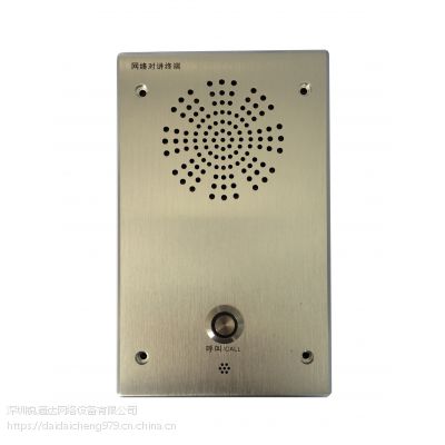 智慧城市智慧灯杆网络求助对讲报警系统锐通达SV-6002图2