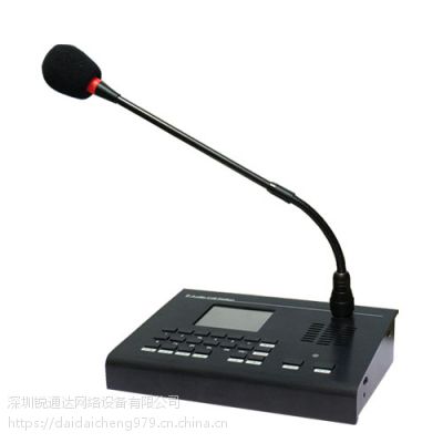 智慧城市智慧灯杆网络求助对讲报警系统锐通达SV-6002图3