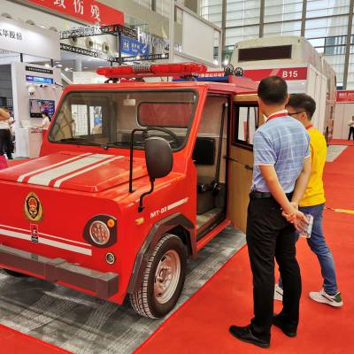 中国（安徽）智慧城市与公共安全博览会图1