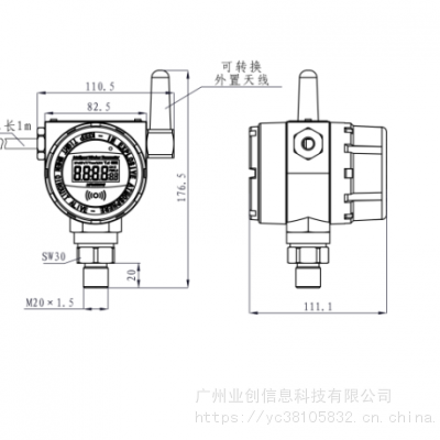 NB-IoT网络智能无线压力变送器