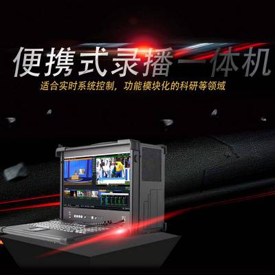 ET Video HY-545便携导播直播一体机年会网络直播推拉流设备图2