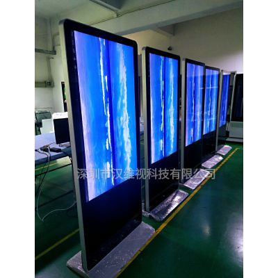 43/55/65寸落地式广告机 智能高清网络一体机 立式广告机 广告机，厂家订制***图1