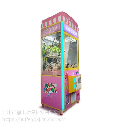 慧丰娃娃机厂家balloon少女风系列抓娃娃机智能无人管理夹娃娃机图2