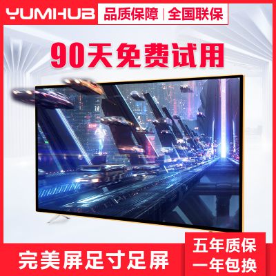 32寸液晶电视智能高清40寸电视LED平板网络电视机OEM厂家批发特卖